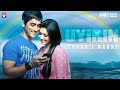 Uyirin Suvaril Naane HQ Audio Song Sridhar Siddharth Hansika Motwani Rahul Raj Star Hits