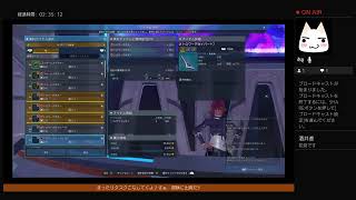 【独り言】行き当たり実況! PSO2NGS_# 4　まったり昼過ぎまで