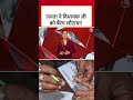 Bihar Elections: जनता ने विधायक जी को बैरंग लौटाया! #aajtak #shorts #biharpolitics - Video