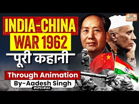 India China War 1962 | Post Independence History | UPSC GS History by Aadesh Singh