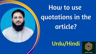 How to use quotations in the article?---Urdu/Hindi---by Rashid Saleem