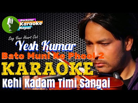 Kehi Kadam Timi Sangai Karaoke With Lyrics Yash Kumar