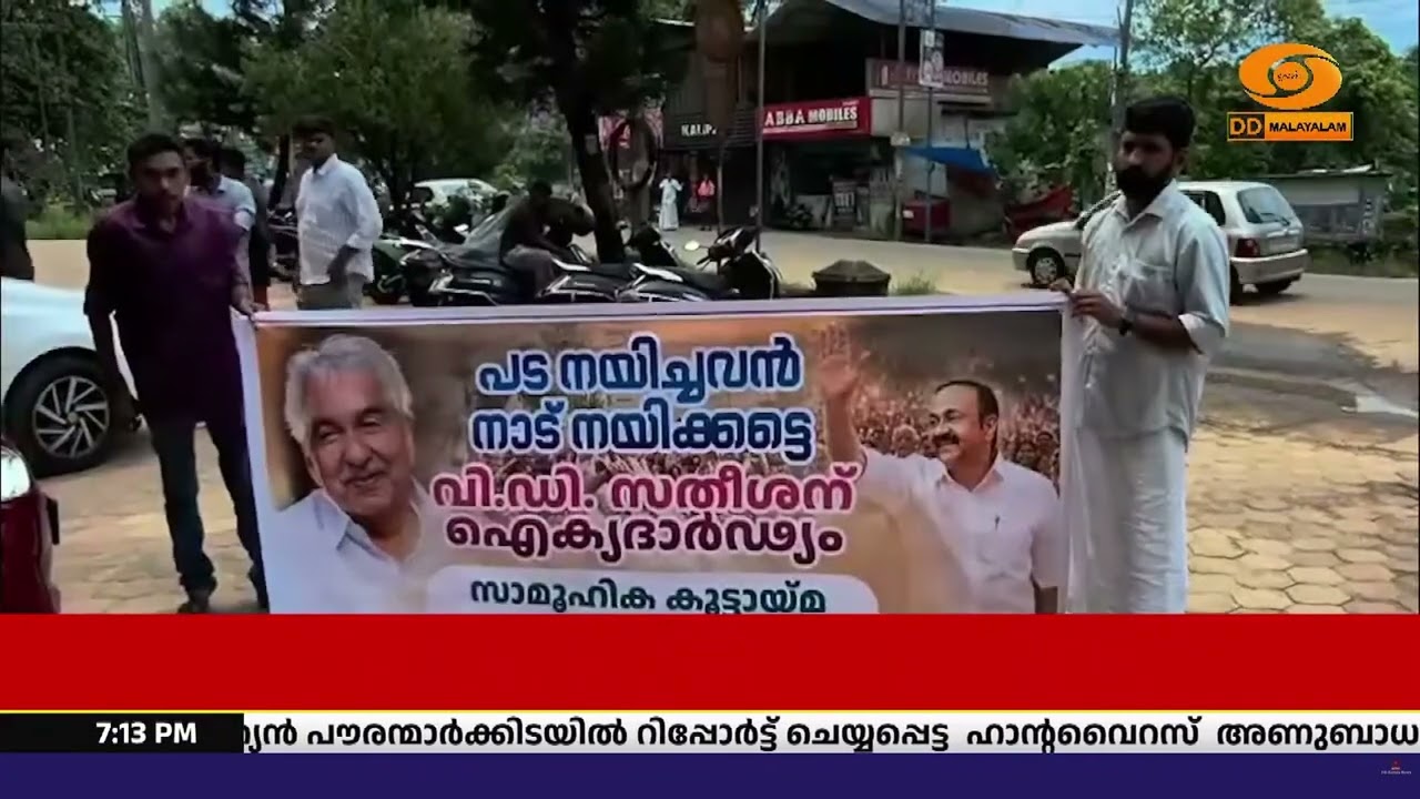 മുഖ്യമന്ത്രി പദവിക്കായി വടംവലി.. നേതാക്കൾക്കായി അന?