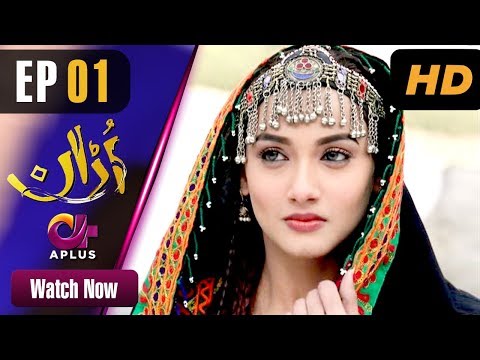 Uraan - EP 1 | Aplus| Ali Josh, Nimra Khan, Salman Faisal, Kiran | Pakistani Drama | CI1