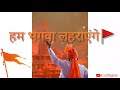 Jai Shree Ram Status Ram Mandir Status Ayodhya Ramnavmi Status Whatsapp Instagram Status