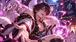 ミクロ練習したい【#リーグオブレジェンド #lol #leagueoflegends 】