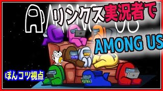 遊戯王実況者でAmong Usにお邪魔させていただきます！