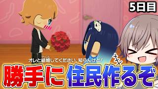 【トモコレ】勝手にめめ村の人たち作るぞｗｗ【トモダチコレクションわくわく生活】