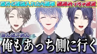 ガチの音楽理論トークでリスナーを置いてけぼりにする音楽大好き集団VΔLZ【甲斐田晴 / 弦月藤士郎 / 長尾景 / VΔLZ / にじさんじ / 切り抜き】