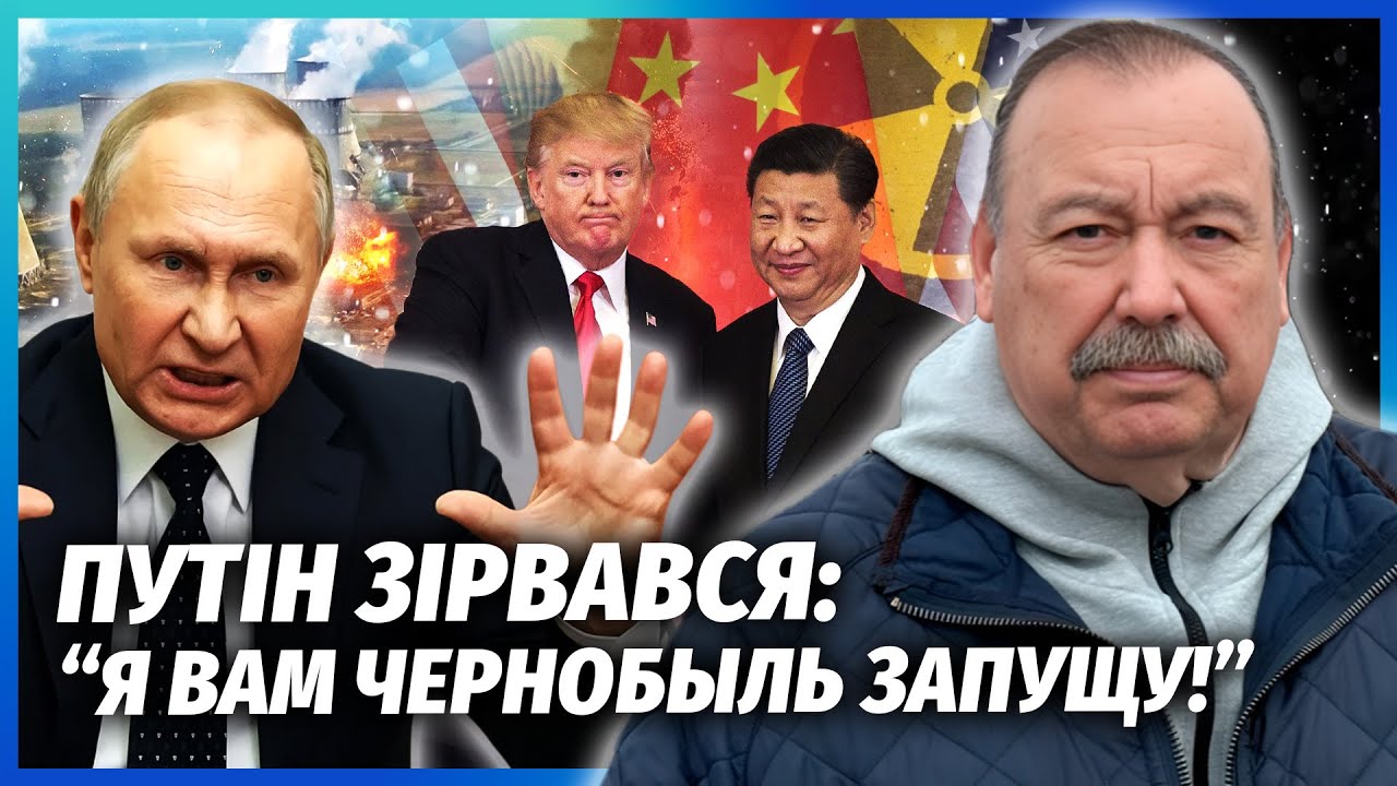 ⚡️Кремлі оголосили тривогу! ЯДЕРНИЙ ВИТІК. ПУТІН ЗІРВАВСЯ НА КРИК: почув та?