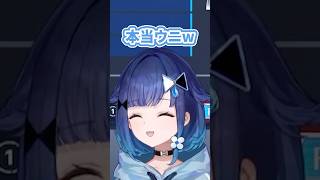 【本当ウニ】ふらんしすこの変な言い間違いで地面師を疑う#しゃらくせー不動大人冗談21【紡木こかげ / ぶいすぽっ！】#紡木こかげ#つむべい#CRカップ#しゃらくせー不動大人冗談21WIN