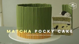 빼빼로 데이⭐️오레오 녹차 빼빼로(포키) 케이크 만들기 : Oreo Matcha Pepero(Pocky) Cake Recipe-Cooking tree쿠킹트리*Cooking ASMR
