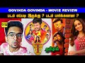 Govinda Govinda Movie Review Tamil Govinda Govinda Review Tamil Govinda Govinda Trailer Tamil