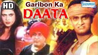 Garibon Ka Daata (HD) (2002) - Satnam Kaur - Amit 