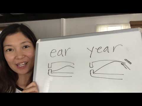 How to Pronounce "Ear" and "Year" EarとYearの発音