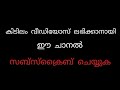 Kammattipadam Move Feelings Scenes 22