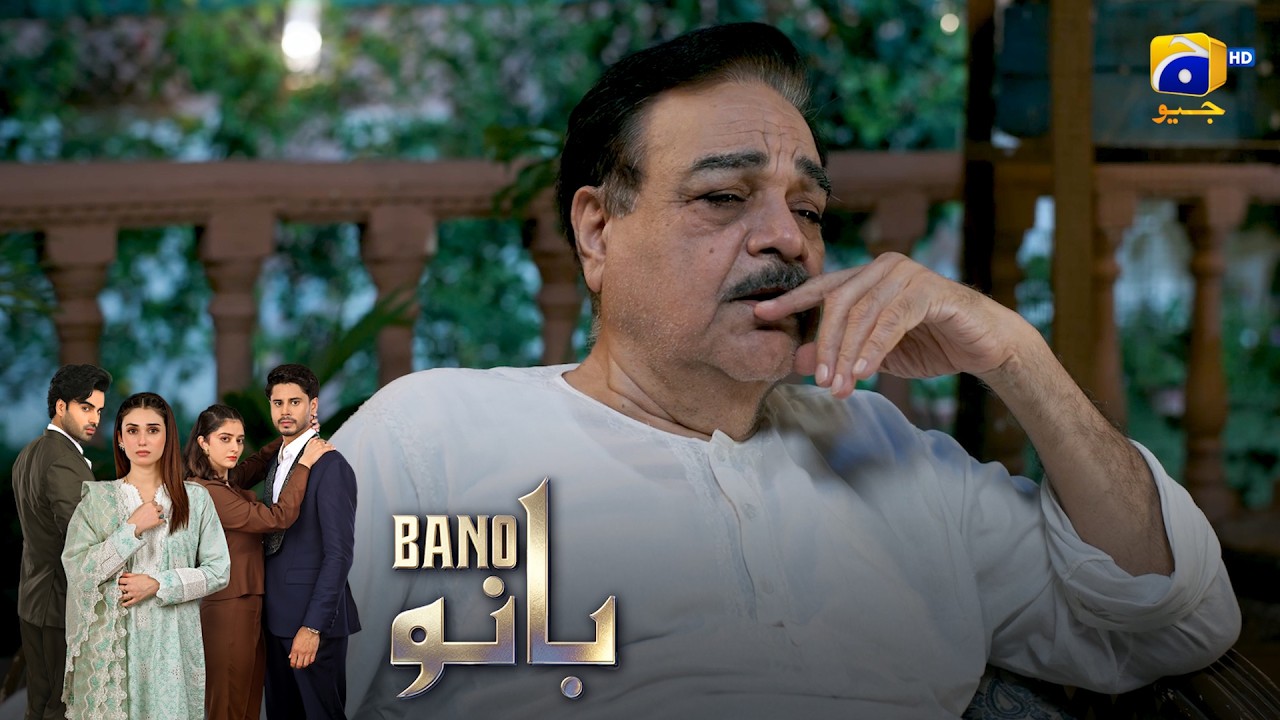 Beti Ki Talkh Baaton Ne Baap Ko Torr Diya 💔😢 || Bano || Har Pal Geo