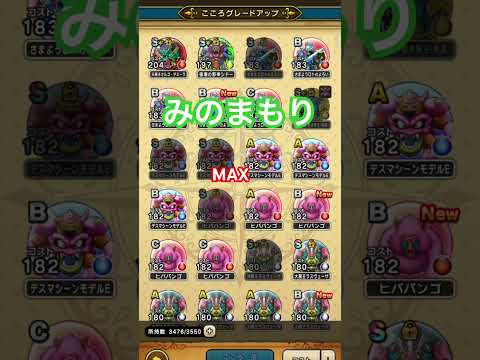 「オルゴ・デミーラ追い覚醒8・9回目の地獄を徹底解説！」