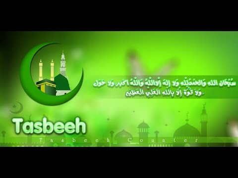 Tasbeeh Counter Islamic - Free Video