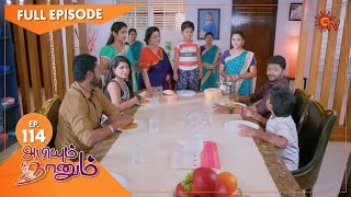 Download lagu Abiyum Naanum - Ep 114 | 06 March 2021 | Sun TV Serial | Tamil Serial mp3 Download lagu Abiyum Naanum - Ep 114 | 06 March 2021 | Sun TV Serial | Tamil Serial mp3