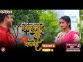 Matkani Ke Matke Season 2 Part 4 II Rabbit Originals II Official Teaser II Streaming Now Rabbitapp