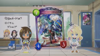 TVアニメ「シャドウバースＦ」第81話カード紹介 スピアヒーロー・アミロス/グロリアスジェム・ウィンギー