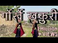 Gorkhe Khukuri Lekma Daphe Banaima Majur Cover Dance