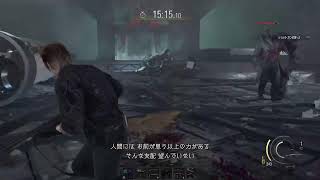 レオンマストdie