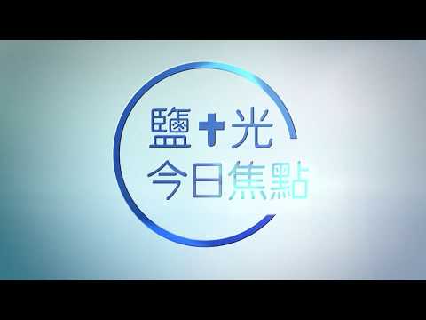 梵蒂岡現場直播