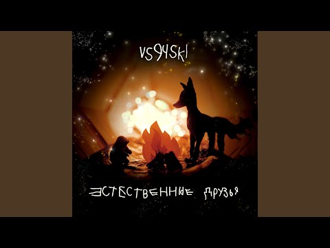 Video thumbnail for Великая лунная насыпь (The Great Moon Mound)