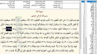 صورة شرح التسهيل لمعاني المقدمة الآجرومية (6) تدريب على الاسم والفعل والحرف