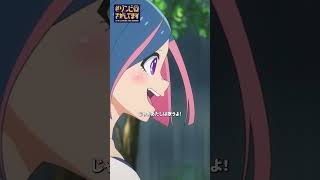 「鹿も〜鳥も〜パクパークおいし〜よ〜♪」｜#ゾンビさがしてます 第3話「写真屋さんさがしてます」