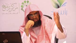 صورة التعليق على كتاب مدارج في الفقه الحنبلي | الشيخ أحمد القعيمي | المجلس الثالث