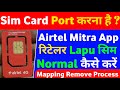 Airtel Mitra App Retailer Lapu Sim Card Port Kaise Kare 2024 Airtel Lapu Sim Card Normal Kaise Karen