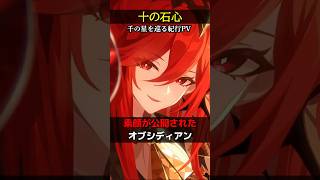 【崩壊スターレイル】ついに素顔が公開された十の石心「オブシディアン」が最高過ぎる件ｗｗｗ【HonkaiStarRail】