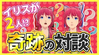 【奇跡】すごい友達出来ちゃった！【あせとん】