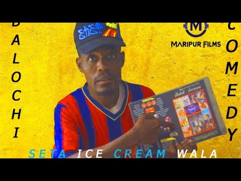 Seta Ice Cream Wala II New Balochi Comedy II Maripur Films II I Episode #92