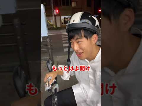 英語文化学科 京大生なのに野球知らんやつ。#Shorts