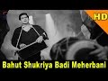 Bahut Shukriya Badi Meherbani Mohammed Rafi Asha Bhosle Joy Mukharjee