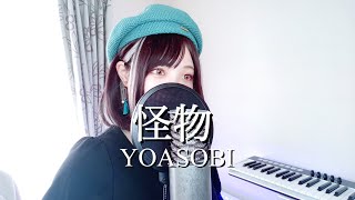 Cover art for YASOBI