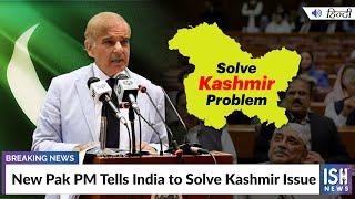 New Pak PM Tells India to Solve Kashmir Issue