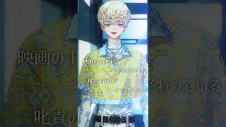 【歌ってみた】フラジール / ぬゆり【にじさんじ/緋八マナ】#shorts