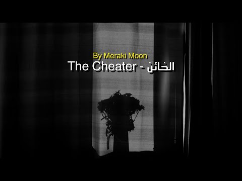 The Cheater - الخائن