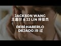 🎵 Jackson Wang y  JJ Lin - Debí haberlo dejado ir 过 [ES/CH/Pinyin]