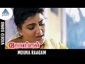 Kolangal Movie Songs Mouna Raagam Video Song Jayaram Kushboo Ilayaraja Pyramid Glitz Music