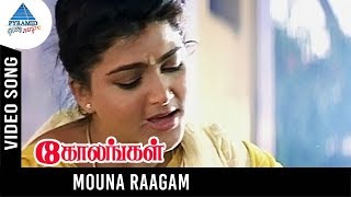 Kolangal Movie Songs  Mouna Raagam Video Song  Jay