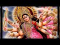 Bhakti Songs Ringtone Durga Hai Meri Maa Mp3