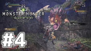 【初見実況】＃4 モンハンのことなんにも知らんやつがMHWやる【PS4】