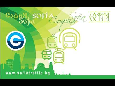 Sofia. Tram Route 3. Orlandovci - Zaharna Fabrika. January 2026