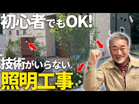 見下ろす庭を隣人と衝突せずに美しく隠すにはどうすればよいですか？  庭園